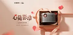 极米投影京东自营官方旗舰店 - 京东