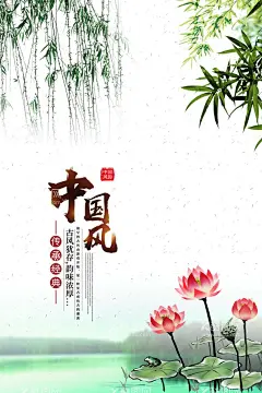 水墨山水背景  - 源文件下载【酷图网】水墨背景,中国风,水彩水墨,江南水乡,屏风,墙纸,背景,古朴,意境,古风,古典,中式,水墨装饰画,山水画,山水,国画,水墨荷花,毛笔字,花鸟,毛笔画,壁纸,古镇,二十四节气,花纹背景,清明时节,夏天,春天,梅花,早春,船,复古花纹,水墨山水,抽象水墨,禅意,写意,山水背景,水墨画,