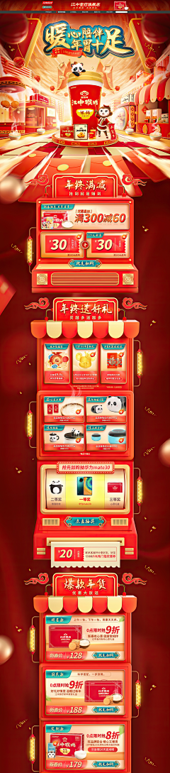 Lulalulalei丶采集到首页