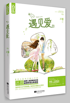 清氺采集到素锦封赏