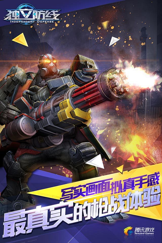 #banner##游戏#
- 来自花瓣 ...