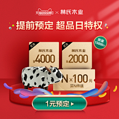 须佐能乎OL采集到定金