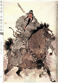 专辑戴敦邦