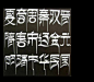 QQ图片20151022182256