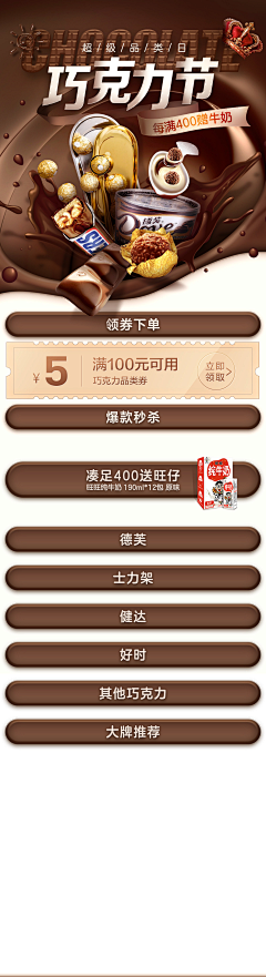 CM聪仔采集到H5