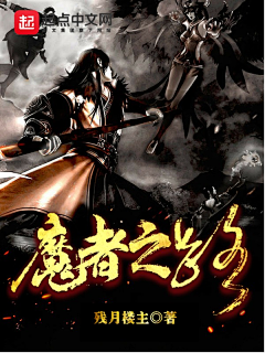 渡北鹤采集到封赏