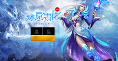 哇哒哒槑采集到网页banner