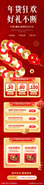 2025蛇年长图海报-源文件-志设网-zs9.com