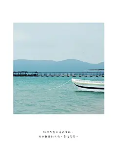 Page 14,清水先生
