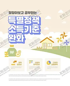 房地产楼市插画   【酷图网】购房,房奴,居住,婚房,房产,物业管理,物业,物业服务,地产物业,物业文化,物业展板,不动产,中介售楼,商业地产,房地产,楼市,民楼,房屋,别墅,建筑,城市全景,城市风光,城市发展,城市印象,城市全貌,建筑工程,城市建筑,城市高楼,城市景色,现代都市,商务中心,商业中心,城市景观,城市缩影,繁华城市,