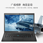 戴尔（DELL）Latitude 7400 14英寸商用便携笔记本电脑7490升级 I7-8665U|16G|512G固态|高分定制【图片 价格 品牌 报价】-京东