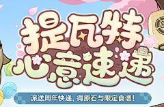 灬黑猫丶采集到铭牌·花字