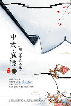 NANA996采集到背景素材