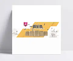 淘宝开关插座素材|插座海报图片,开关海报设计,一降到底海