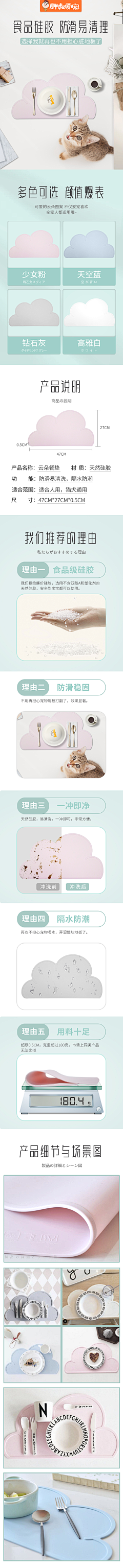 昔小白采集到昔小白的原创画板