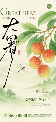 咩野都有采集到参考