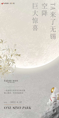 夜宵就不吃了采集到二十四节气