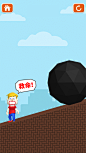 救救小哥哥 . App 截图