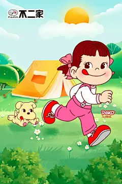 立春送暖，又是一年春好时