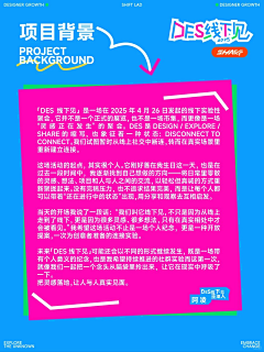 嘉YOU鸭G13采集到餐饮视觉