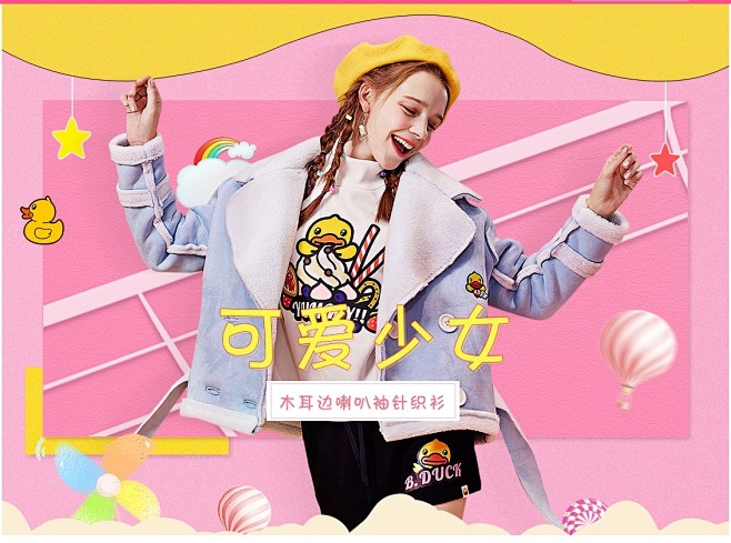 青春甜美_103