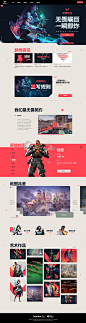 VALORANT《无畏契约》官方网站-腾讯游戏