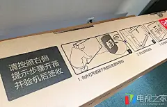 小米电视包装的搜索结果_360图片