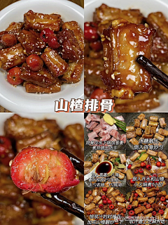 gillion采集到日常:摄影美食