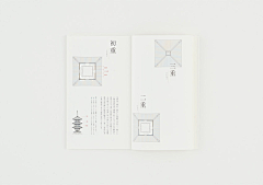 Baoji采集到Graphic-日本设计师