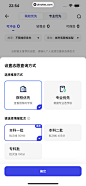 弹出类组件-底部弹窗-311207202835213457-夸克