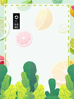 ___墨言___采集到Q版封面底图