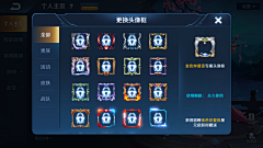 薇薇安·采集到图标