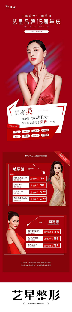jabir采集到人物