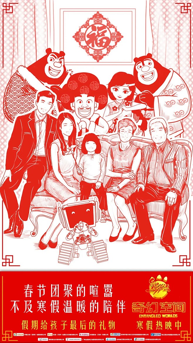 来自相册