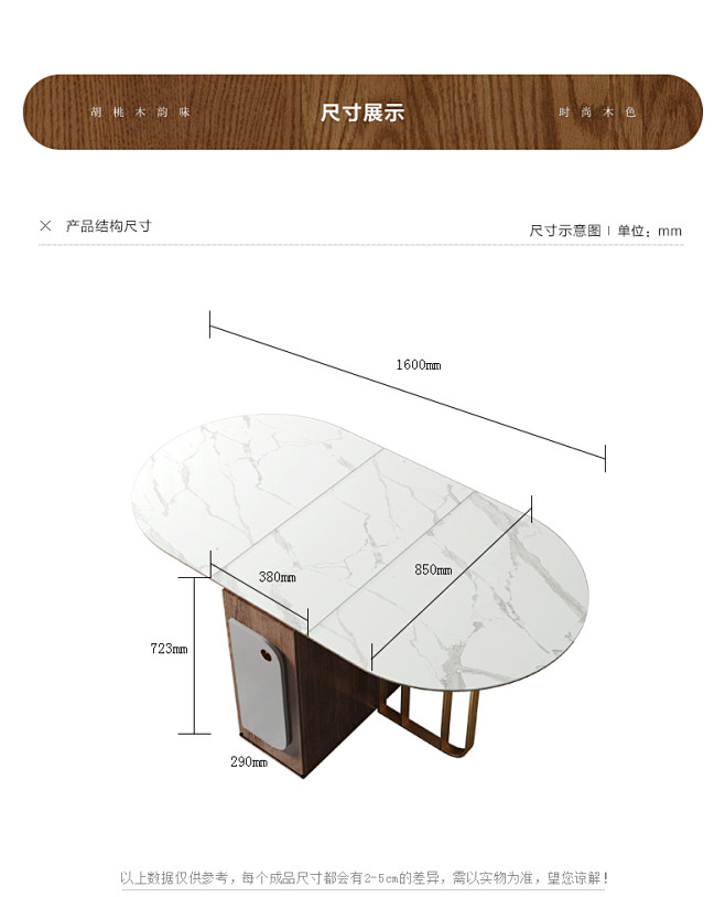 北欧轻奢胡桃木折叠餐桌小户型现代简约钢化...