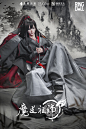 RD Ringdoll 魏无羡 BJD 魔道祖师 官方正版 SD娃娃男 叔体-淘宝网