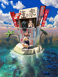 卓祎采集到场景