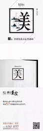 四宫格 (2)