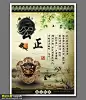 学校标语图片下载 水墨展板背景 学校文化长廊 古典 学校名人名言警句挂图 学 #PSD##PSD模板# ★★★★★ http://www.sucaifengbao.com/psd/zhanban/
