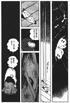 八火鸟采集到分镜参考