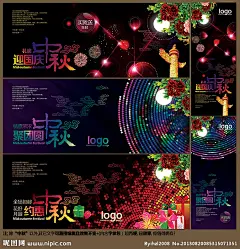 1.昵图独家销售，创意均由本人构思，CMYK色值，超大尺寸，精细分层2.超大尺寸:左边3张:50x20cm；右边2张:20x50cm;3.适用范围：促销 展板 商场海报 DM 宣传栏 X展架 网站 形象广告等等4.版面创意多样化，创意张张惊艳，元素丰富多彩，你值得拥有！5.为节省您下载的时间，图层隐藏(打开眼睛即可)，5个独立PSD；6.除中秋以外，其它字体可直接编辑且效果不变，非常省时，更方便改成优惠卷及定做其它设计7.原创作品，转载必究！进入中秋国庆专题系列，更多挑选: http://hi.nipic