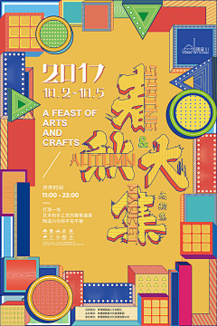 木有雨采集到手绘