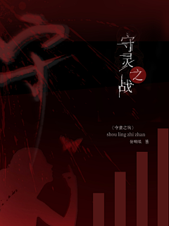九遇颜采集到封赏（九遇颜）