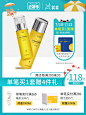 美容护肤化妆品彩妆 淘宝天猫产品主图750×1000 直通车创意推广图