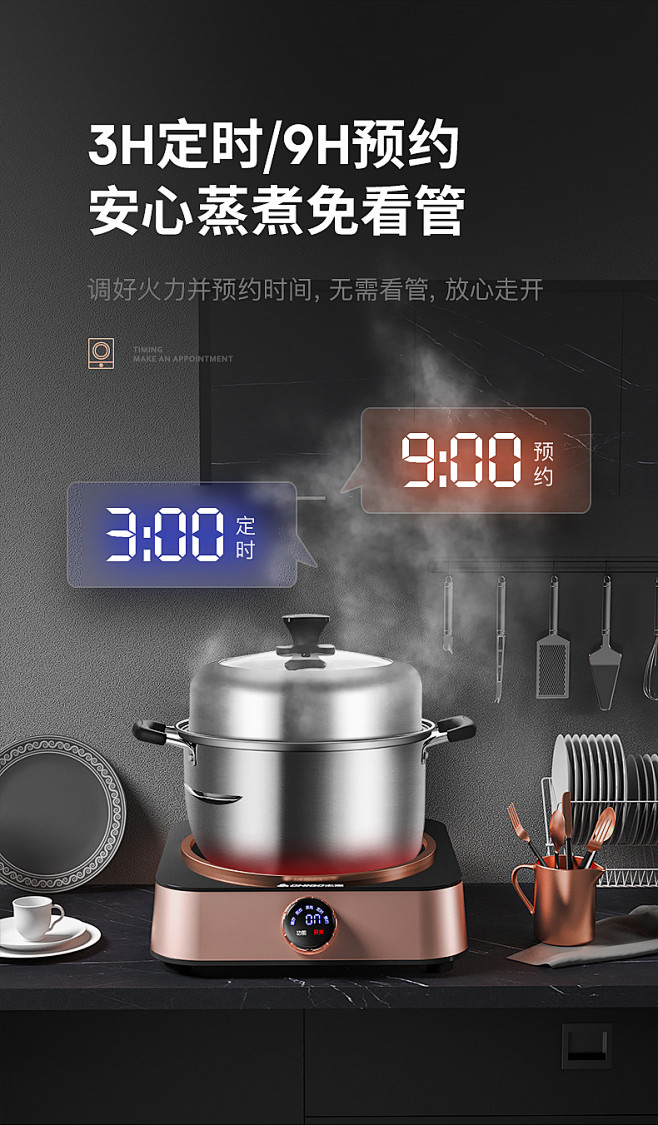 志高凹面电磁炉家用凹型一体锅套装凹式大功...