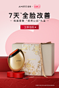 AMIRO觅光旗舰店