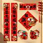 2025新款蛇年对联过年立体春联福字门贴春节家用新年大门装饰门联-tmall.com天猫