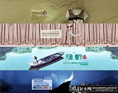 淘宝电商灵感 优雅女装服饰电商全屏广告设计灵感 精品电商女装服饰banner灵感 创意电商横幅全屏图 #海报# #海报设计# #广告设计# #宣传单# #DM单页# #版式设计# #排版设计# #平面设计# #画册# #画册设计# #宣传册# #宣传单# #折页# #书籍# #封面# #平面设计# #版式设计# #排版设计# #淘宝海报# #天猫海报# #详情页# #详情描#banner# #横幅# #店铺装修# #京东商城# #电商设计# #包装# #包装设计# #包装盒# #平面设计# #海报# #画