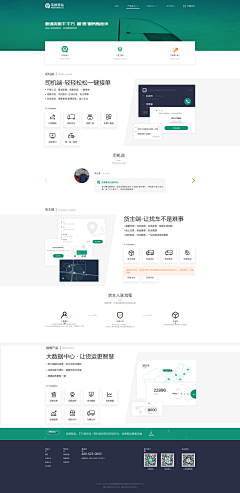 无悔···采集到网站