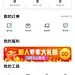 个人_心理咨询壹点灵
